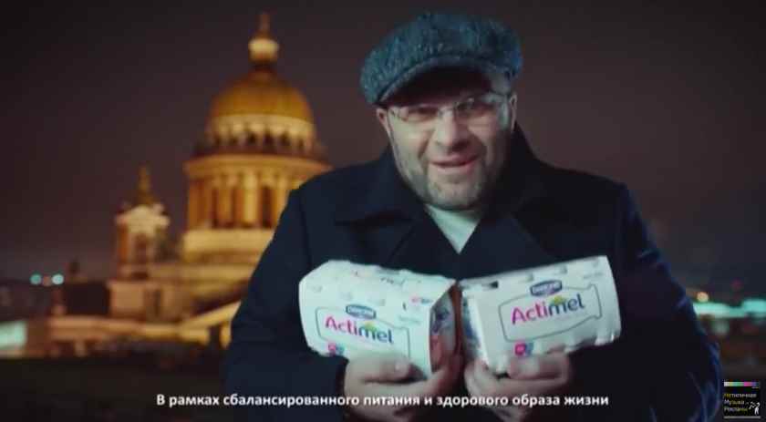 Музыка из рекламы Actimel - Укрепи иммунитет (Михаил Пореченков) Музыка из рекламы Actimel - Укрепи иммунитет (Михаил Пореченков)