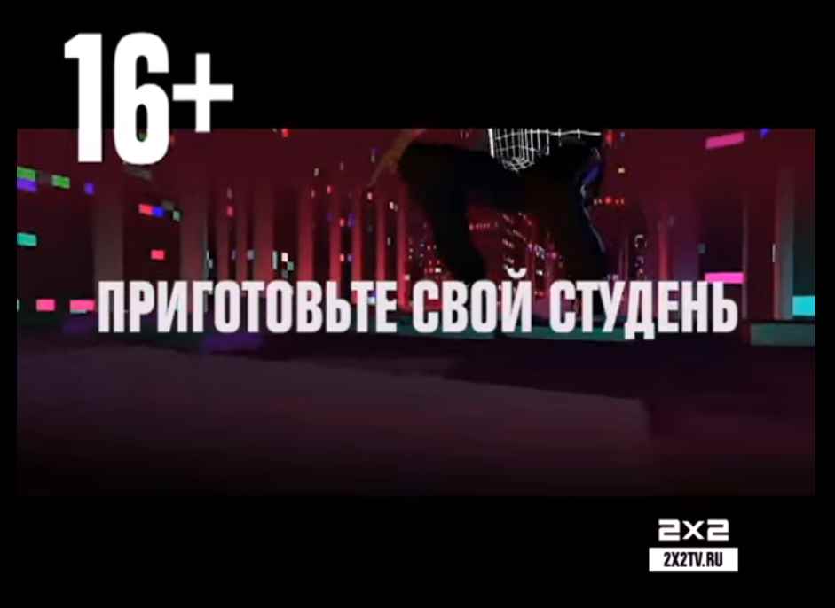 Музыка из рекламы 2х2 - Музыкальный Голден Коллекшн Музыка из рекламы 2х2 - Музыкальный Голден Коллекшн