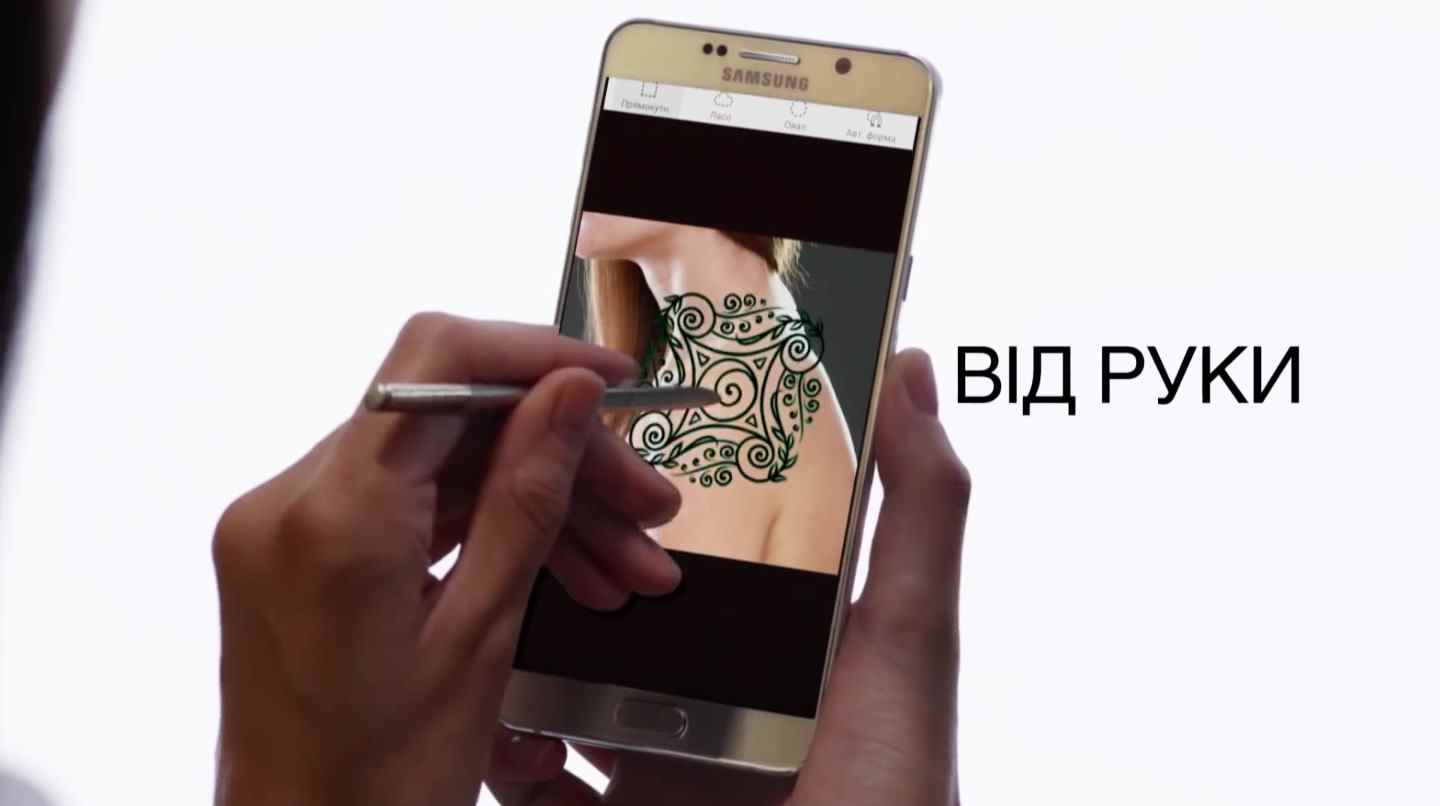 Музыка из рекламы Samsung Galaxy Note5 - Еволюція прекрасна