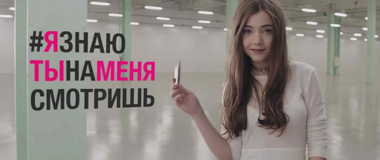 Музыка из рекламы Divage - Я знаю ты на меня смотришь Музыка из рекламы Divage - Я знаю ты на меня смотришь