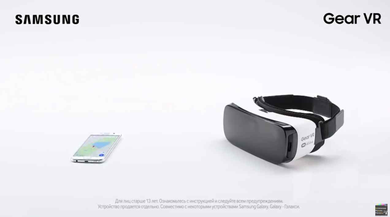 Музыка из рекламы Samsung Gear VR - Открой вселенную впечатлений Музыка из рекламы Samsung Gear VR - Открой вселенную впечатлений