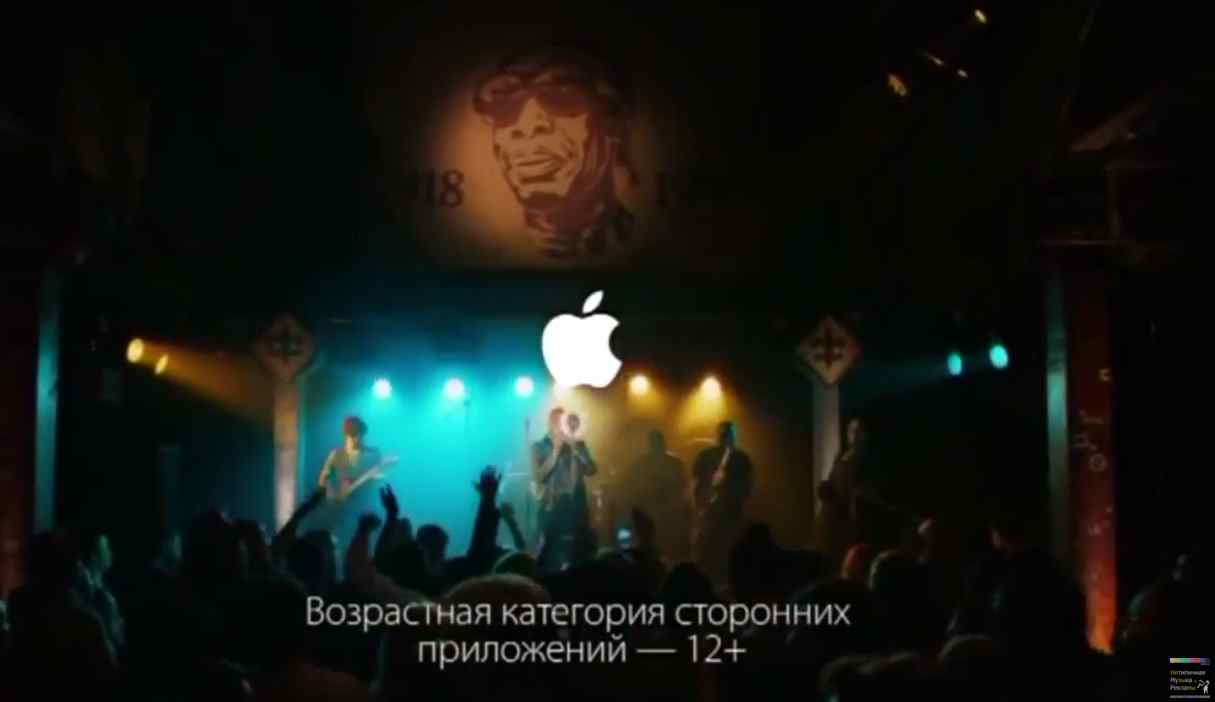 Музыка из рекламы Apple iPhone 6s - Всё становится быстрее