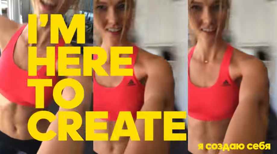 Музыка из рекламы Adidas - Я создаю себя (Karlie Kloss) Музыка из рекламы Adidas - Я создаю себя (Karlie Kloss)