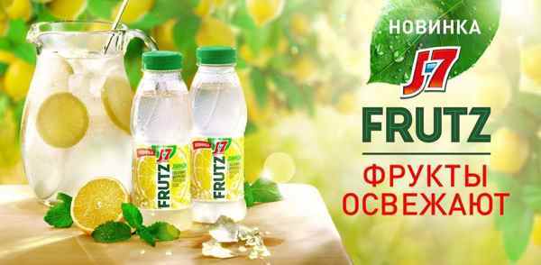 Музыка из рекламы J7 Frutz - Фрукты освежают Музыка из рекламы J7 Frutz - Фрукты освежают