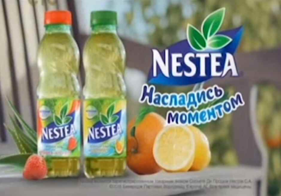 Музыка из рекламы Nestea - Сочная клубника с алоэ и бодрящий цитрус Музыка из рекламы Nestea - Сочная клубника с алоэ и бодрящий цитрус