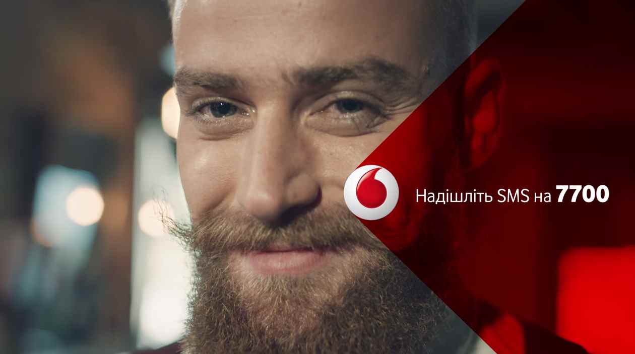 Музыка из рекламы Vodafone - Особливі тарифи для вас
