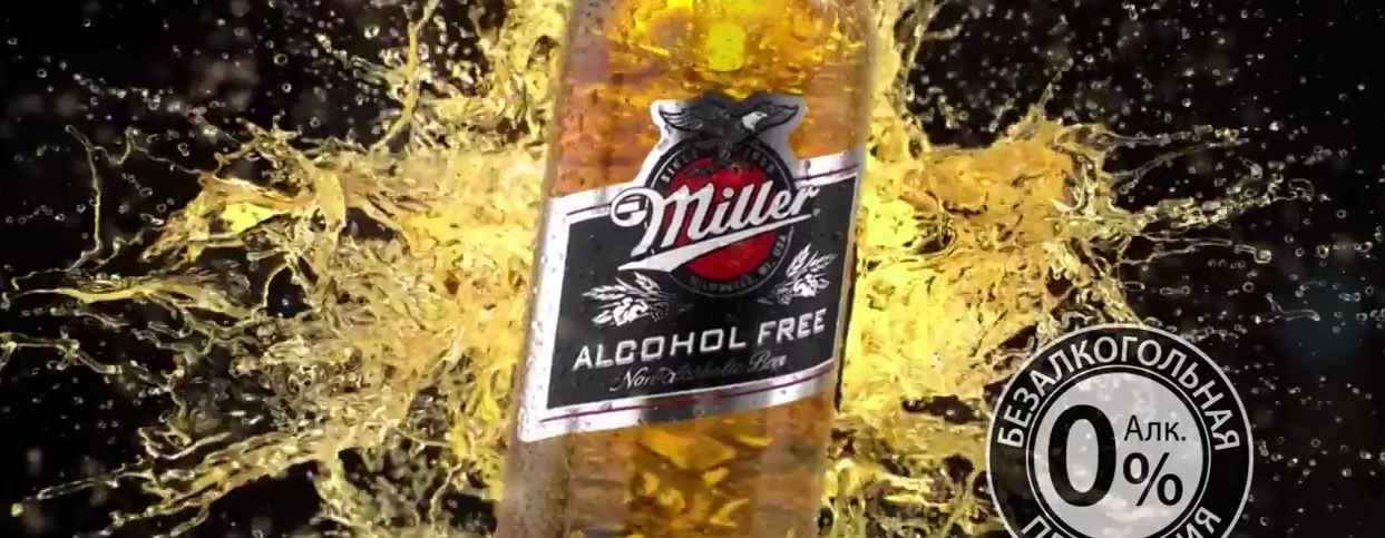 Музыка из рекламы Miller - Эта ночь принадлежит тебе Музыка из рекламы Miller - Эта ночь принадлежит тебе