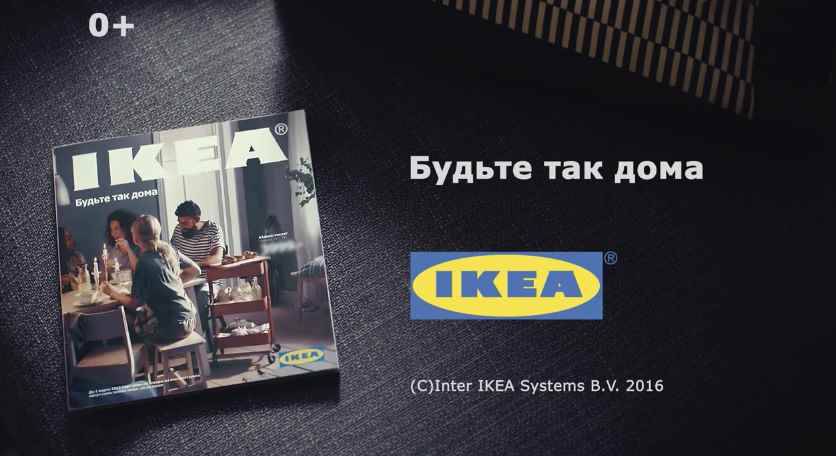 Музыка из рекламы IKEA - Ну, что на выходных делали Музыка из рекламы IKEA - Ну, что на выходных делали