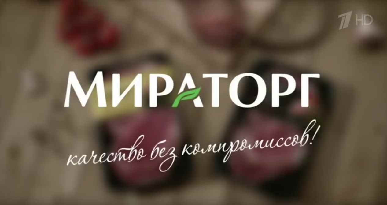 Музыка из рекламы Мираторг - Black Angus Музыка из рекламы Мираторг - Black Angus