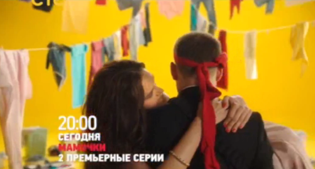Музыка из рекламы СТС - Мамочки. Мы знаем, как спасти тебя от бытовухи Музыка из рекламы СТС - Мамочки. Мы знаем, как спасти тебя от бытовухи
