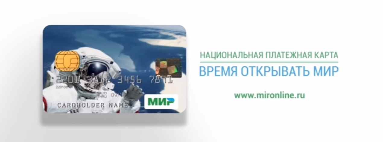 Мир - Время открывать мир Мир - Время открывать мир