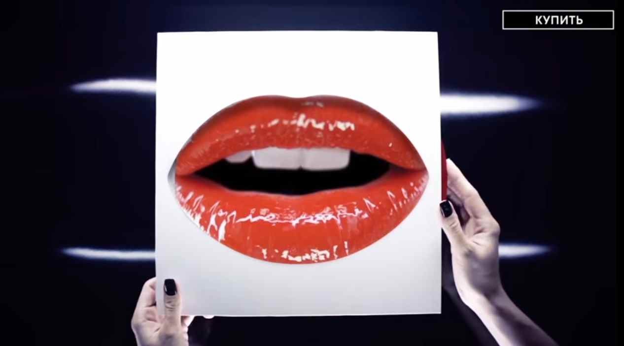 Музыка из рекламы Yves Saint Laurent - Vinyl Cream