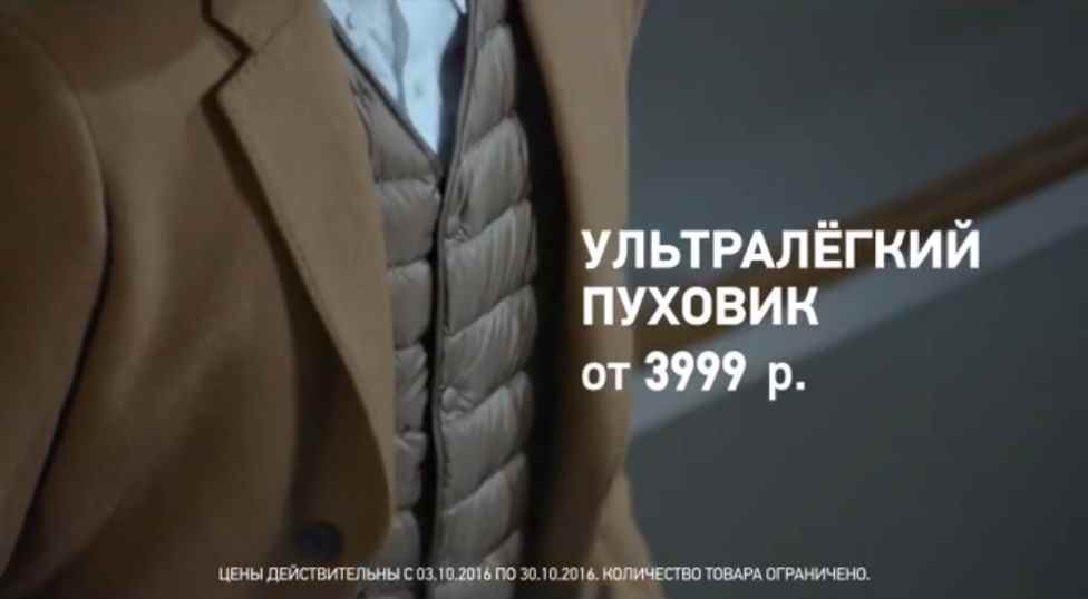 Музыка из рекламы Uniqlo - Ультралегкие пуховики Музыка из рекламы Uniqlo - Ультралегкие пуховики