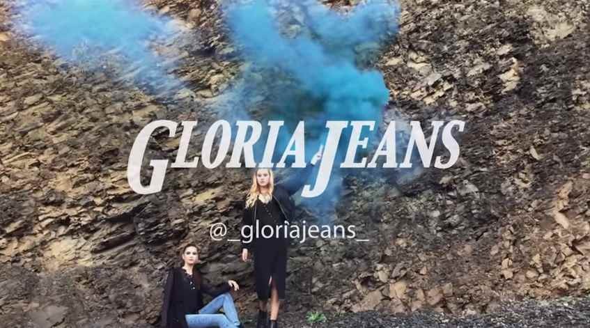 Музыка из рекламы Gloria Jeans - Natural Wave