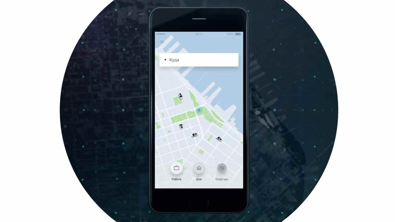 Музыка из рекламы Uber - Быстрее. Уже сейчас Музыка из рекламы Uber - Быстрее. Уже сейчас