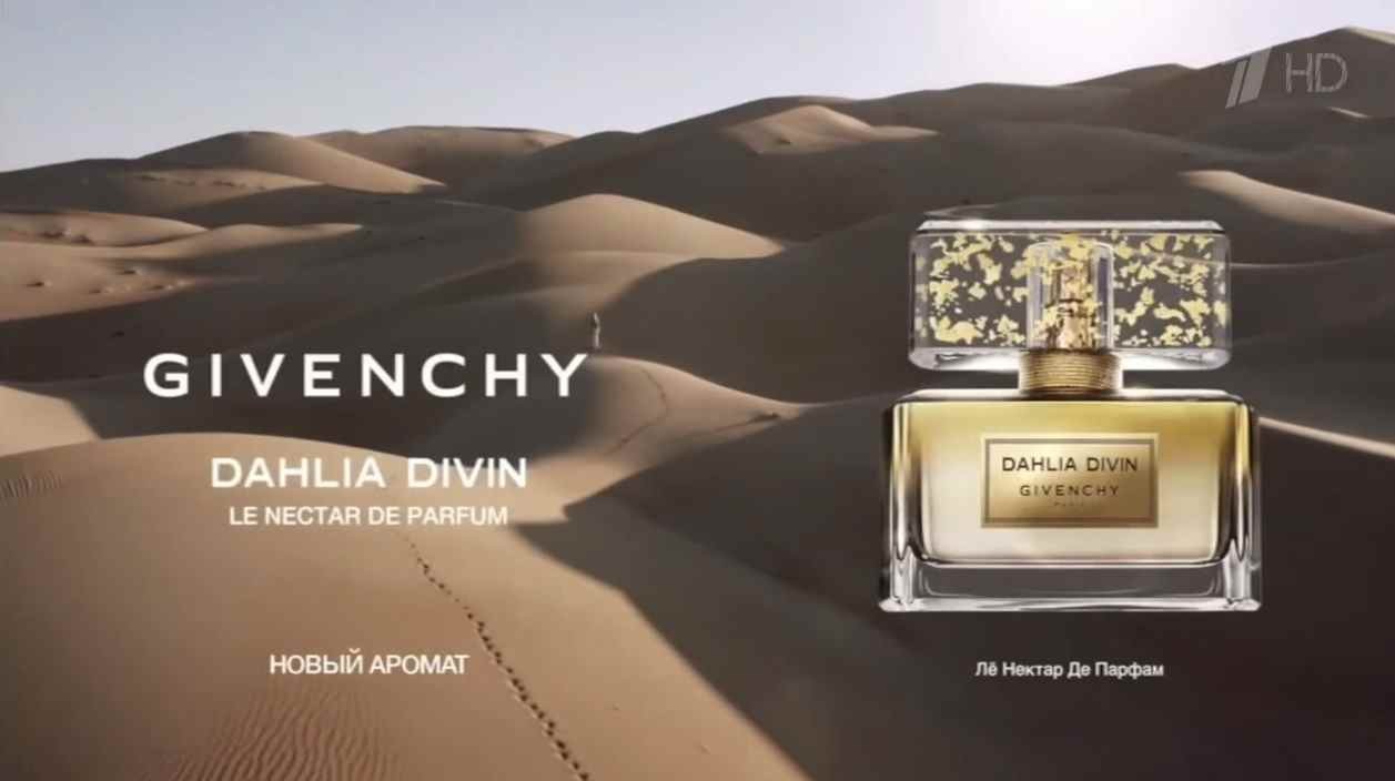 Музыка из рекламы Givenchy - Dahlia Divin (Candice Swanepoel) Музыка из рекламы Givenchy - Dahlia Divin (Candice Swanepoel)