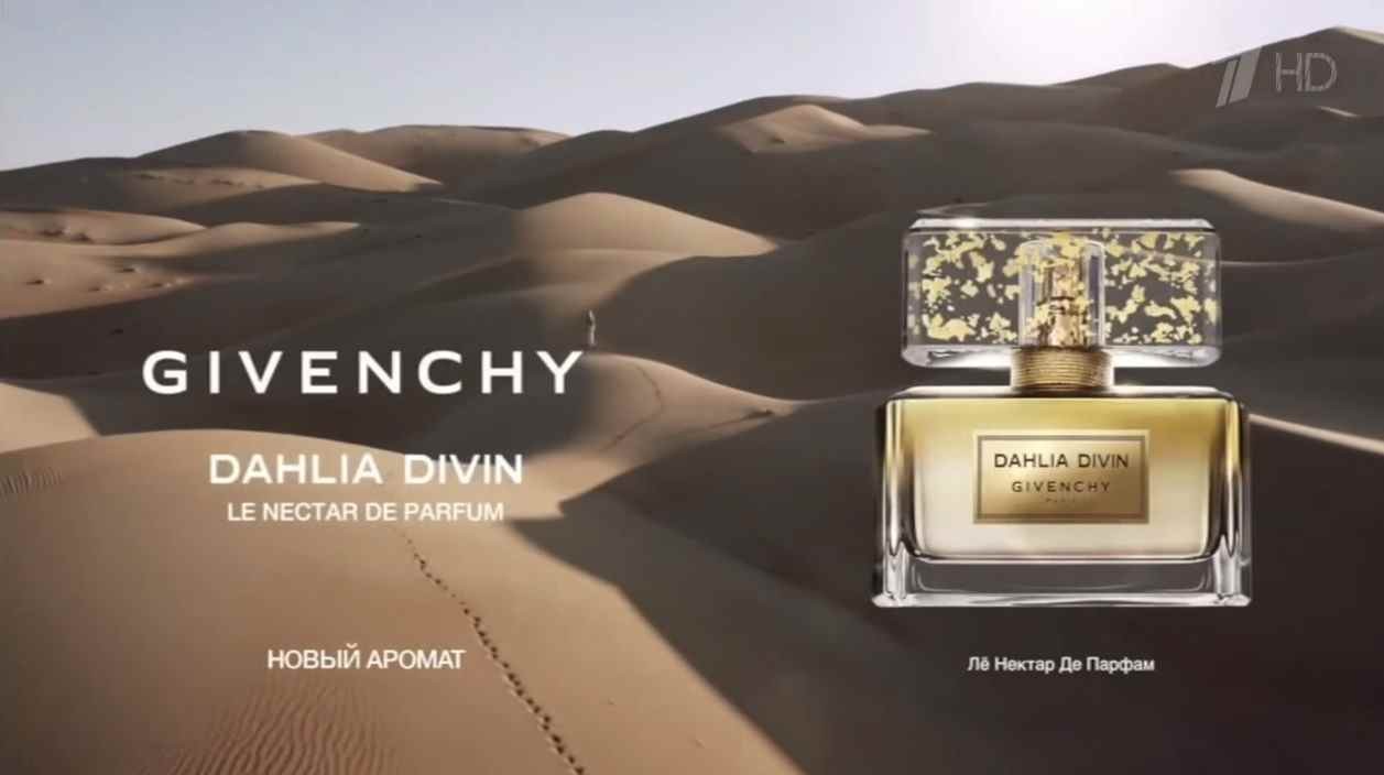 Музыка из рекламы Givenchy - Dahlia Divin (Candice Swanepoel)