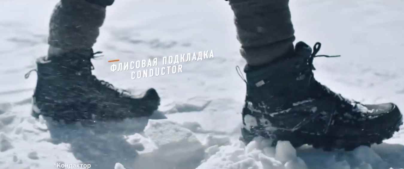 Музыка из рекламы Merrell Capra Glacial Ice+ - Устоишь там, где другие падают