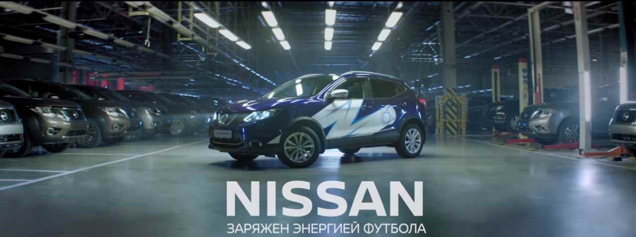Музыка из рекламы Nissan - Секретная миссия
