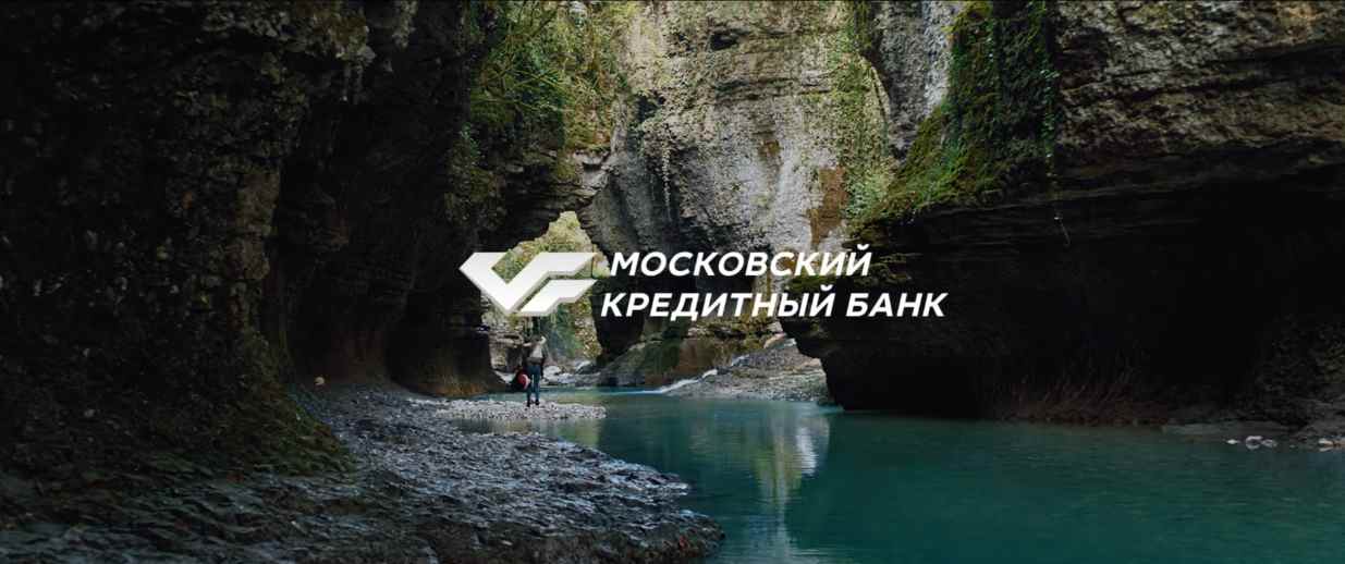 Музыка из рекламы Московский Кредитный Банк - Новогодняя история