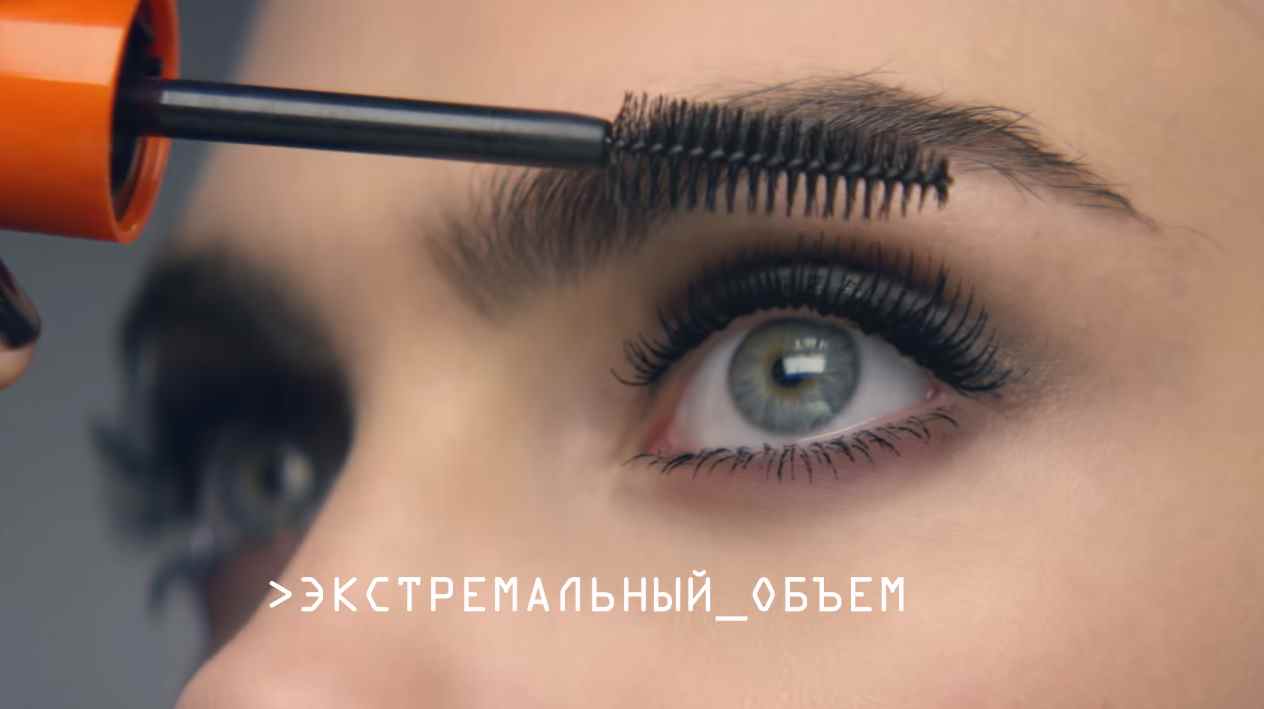 Музыка из рекламы Rimmel London - Scandaleyes Reloaded (Cara Delevingne) Музыка из рекламы Rimmel London - Scandaleyes Reloaded (Cara Delevingne)