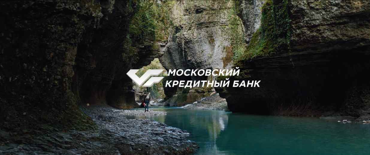 Музыка из рекламы Московский Кредитный Банк - Новогодняя история Музыка из рекламы Московский Кредитный Банк - Новогодняя история