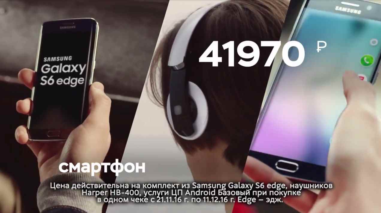 Музыка из рекламы М.Видео -  представляет m_mobile