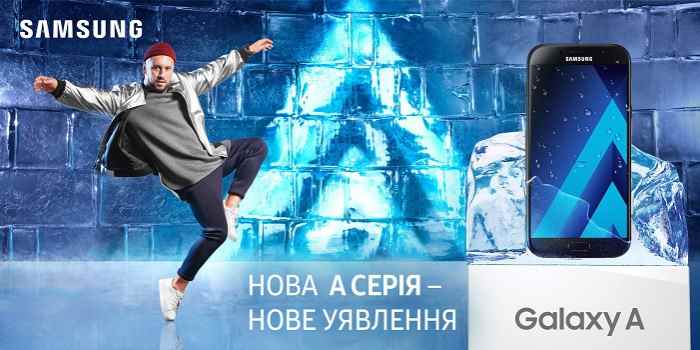 Музыка из рекламы Samsung Galaxy A - Нова А Серія. Нове Уявлення (MONATIK) Музыка из рекламы Samsung Galaxy A - Нова А Серія. Нове Уявлення (MONATIK)