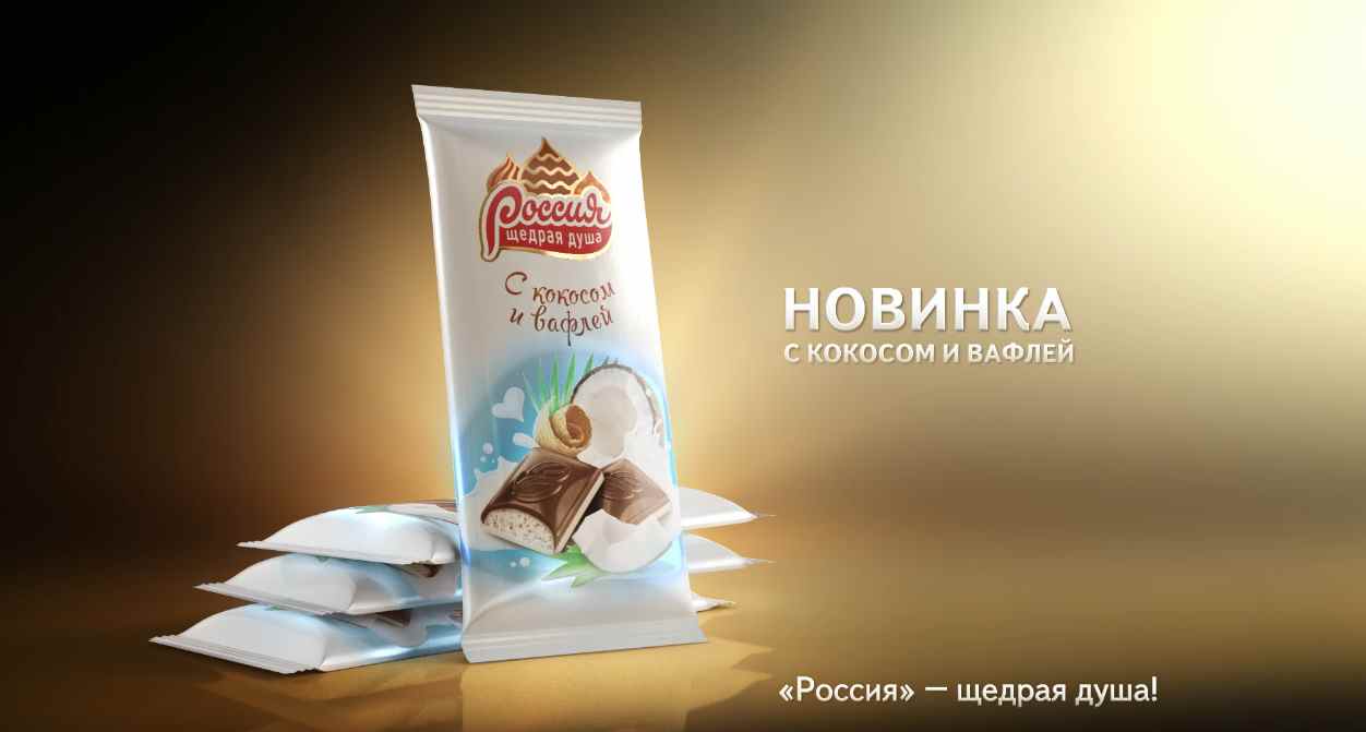 Музыка из рекламы Nestle - Россия с кокосом и вафлей