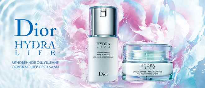Музыка из рекламы Dior Hydra Life – The new sorbet hydration Музыка из рекламы Dior Hydra Life – The new sorbet hydration