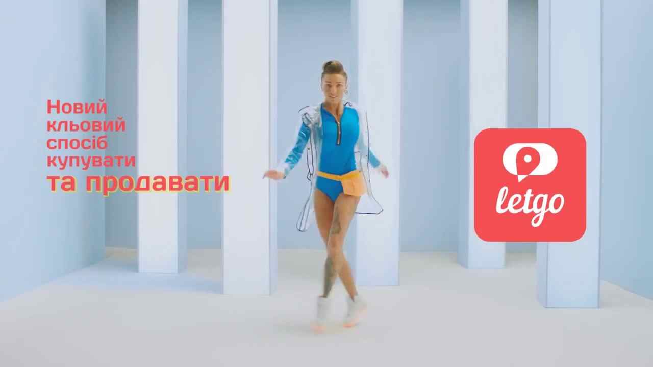 Музыка из рекламы Letgo - новий кльовий спосіб продавати та купувати Музыка из рекламы Letgo - новий кльовий спосіб продавати та купувати