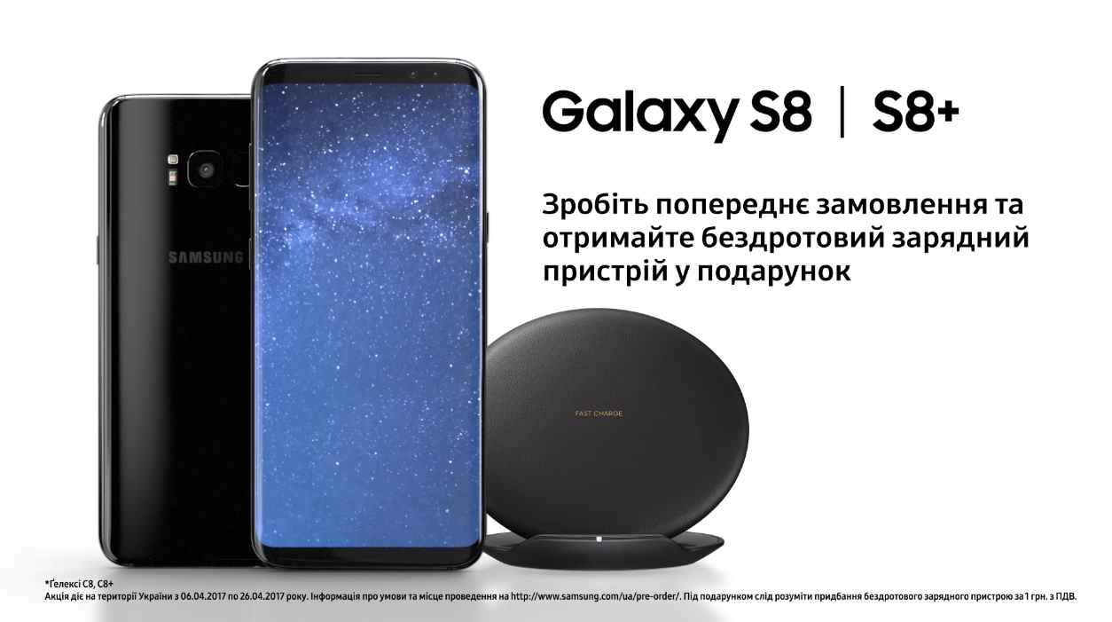 Музыка из рекламы Samsung Galaxy S8 - Безмежний смартфон
