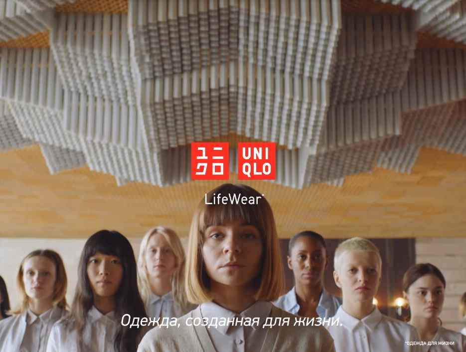 Музыка из рекламы UNIQLO - Бра без косточек Музыка из рекламы UNIQLO - Бра без косточек