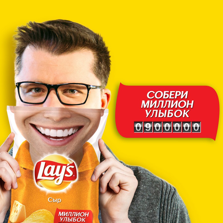 Музыка из рекламы Lays - Миллион улыбок Музыка из рекламы Lays - Миллион улыбок