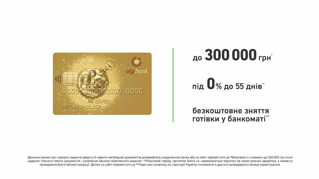 Музыка из рекламы OTP Bank - Последняя неделя до зарплаты Музыка из рекламы OTP Bank - Последняя неделя до зарплаты