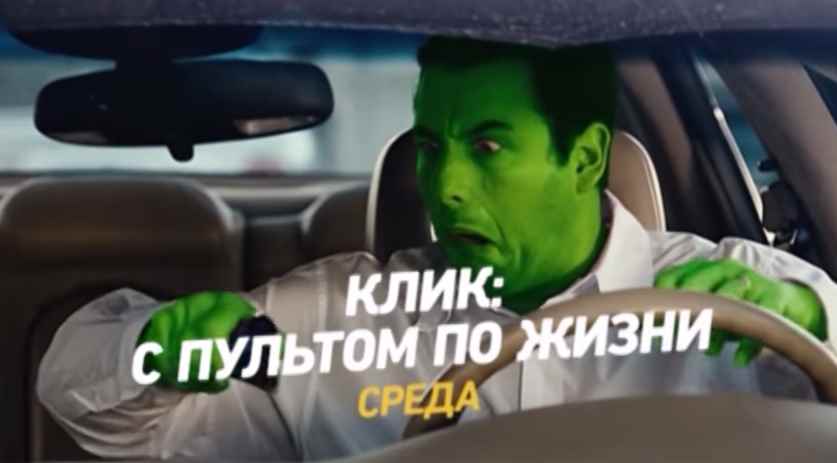 Музыка из рекламы СТС - Клик. С пультом по жизни Музыка из рекламы СТС - Клик. С пультом по жизни