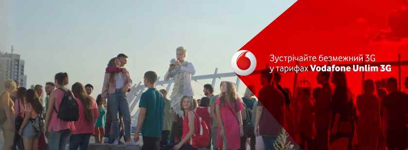 Музыка из рекламы Vodafone - Безлімітний 3G