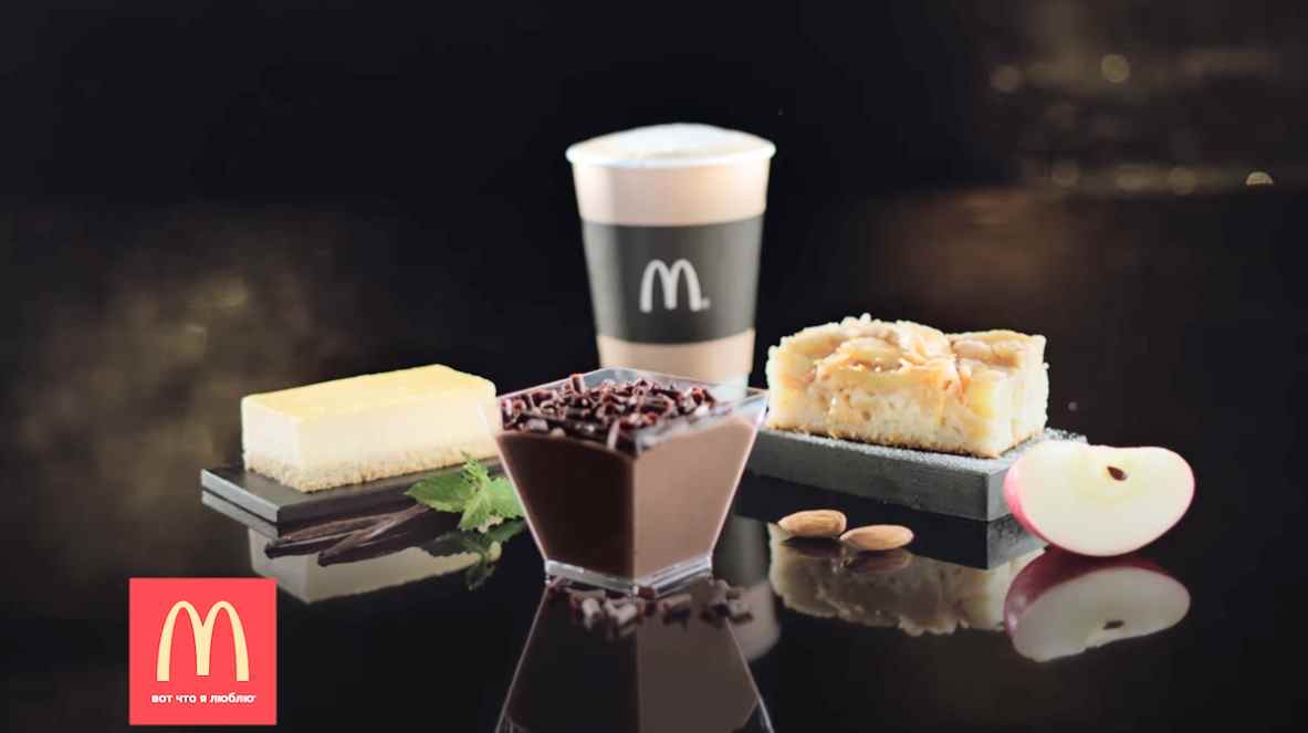Музыка из рекламы Макдоналдс - Шоколадные грёзы