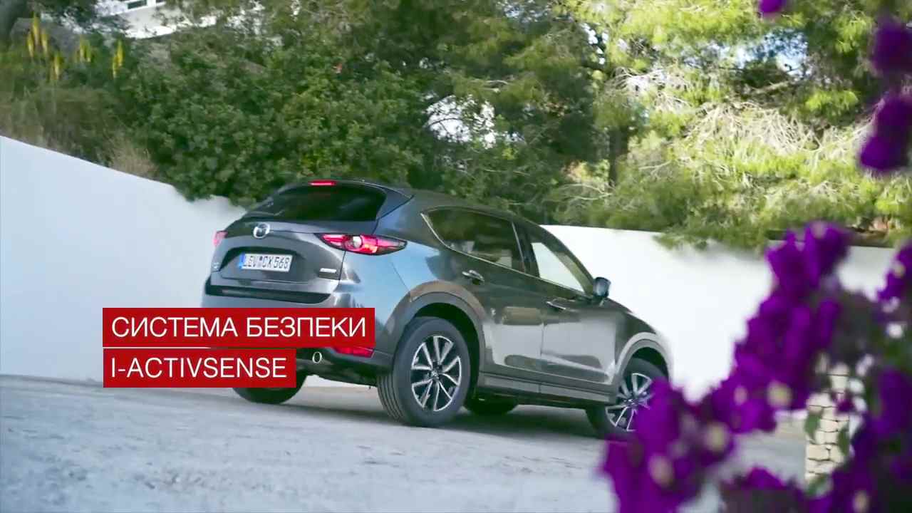 Музыка из рекламы Mazda CX-5 - Единство автомобиля и водителя Музыка из рекламы Mazda CX-5 - Единство автомобиля и водителя