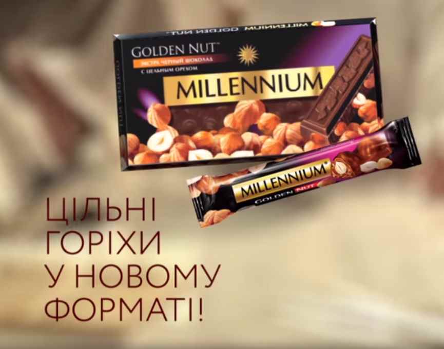 Музыка из рекламы Millennium - Golden Nut