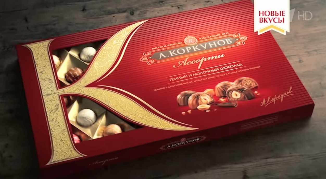 Музыка из рекламы Коркунов - Новое Ассорти Музыка из рекламы Коркунов - Новое Ассорти