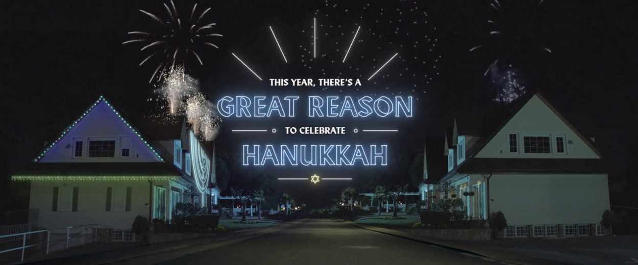 Музыка из рекламы Pornhub - Hanukkah Gets Lit