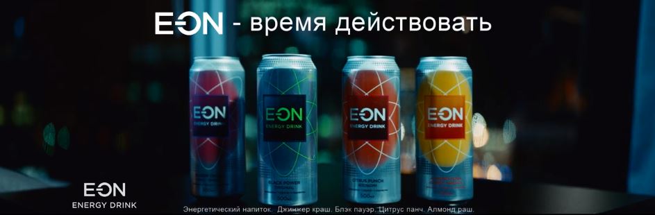 Музыка из рекламы E-ON - время действовать! Музыка из рекламы E-ON - время действовать!