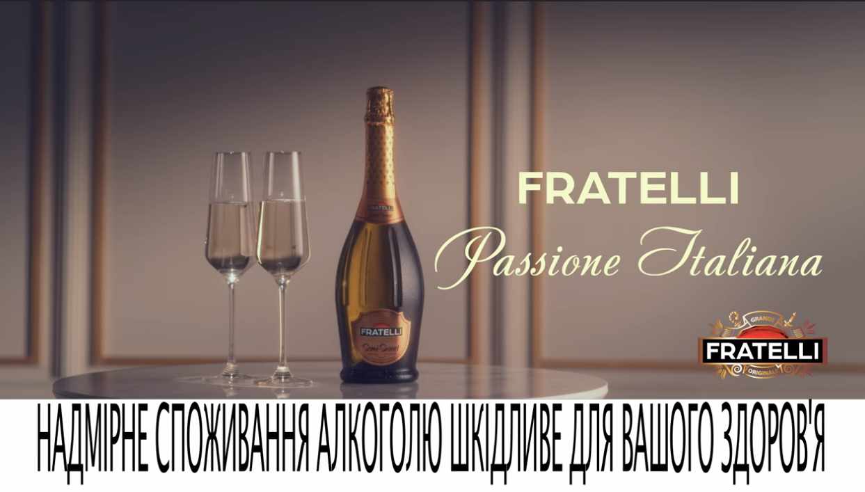 Музыка из рекламы Fratelli - Passione Italiana! Музыка из рекламы Fratelli - Passione Italiana!