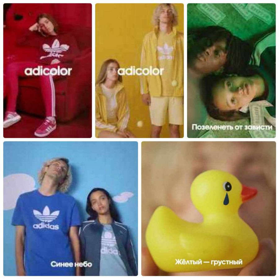 Музыка из рекламы adidas adicolor - Играй с классикой