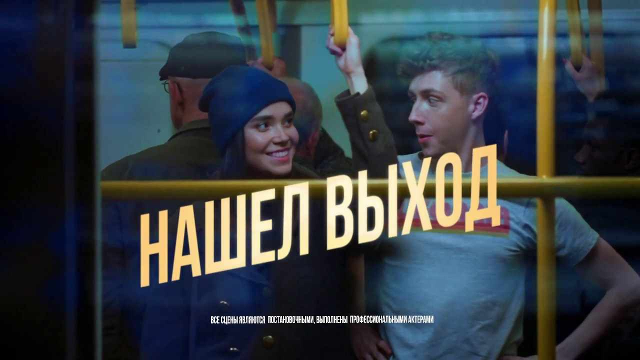 Музыка из рекламы AXE GOLD - Золотое правило №1. Метро Музыка из рекламы AXE GOLD - Золотое правило №1. Метро