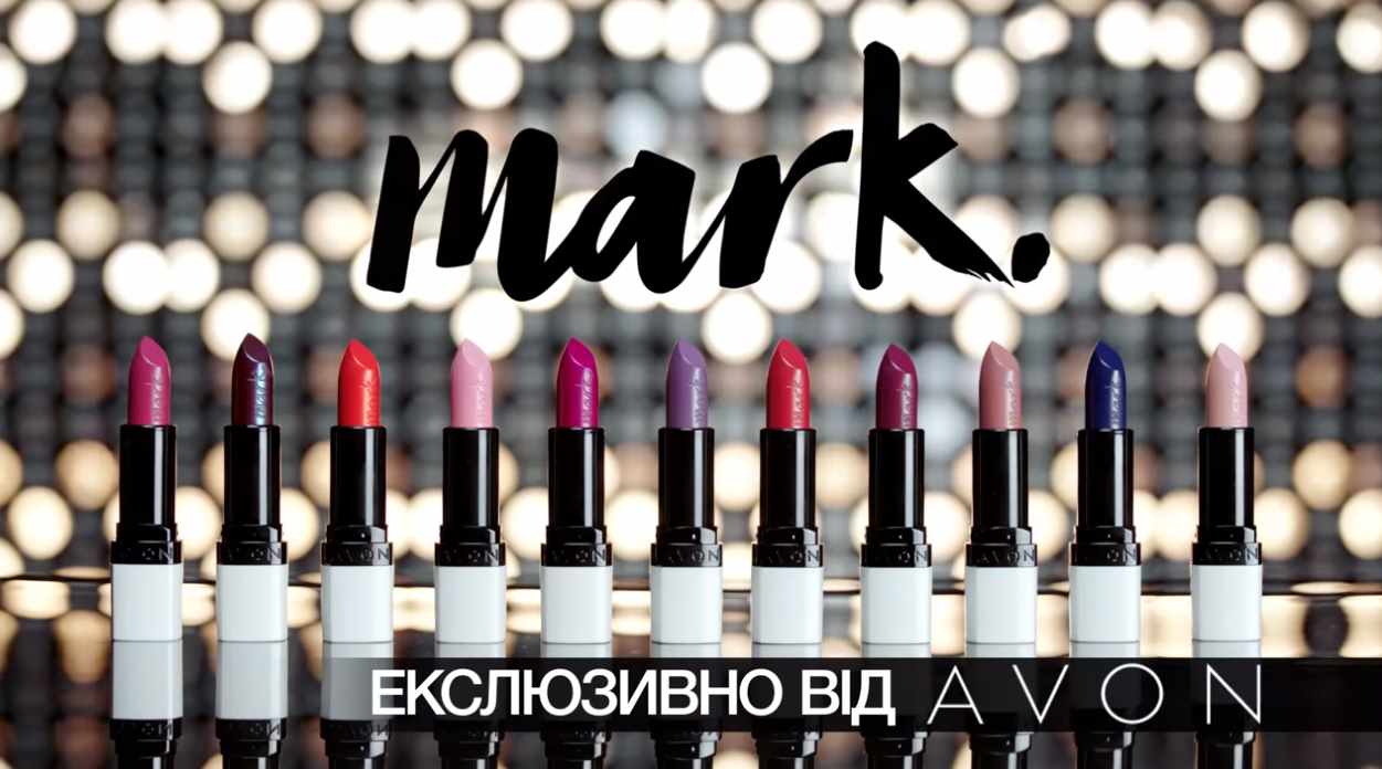 Музыка из рекламы Avon - Mark Kiss від The Hardkiss