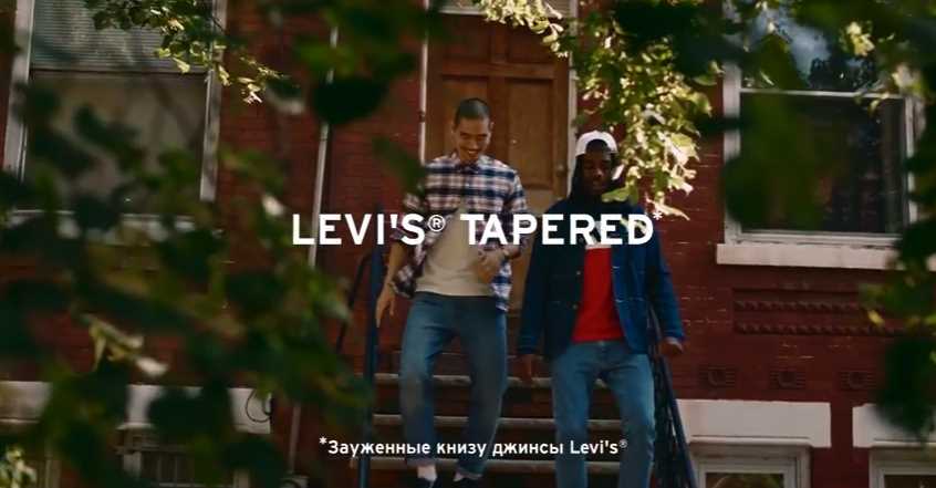 Музыка из рекламы Levi’s Tapered Jeans - Style from the Ground Up