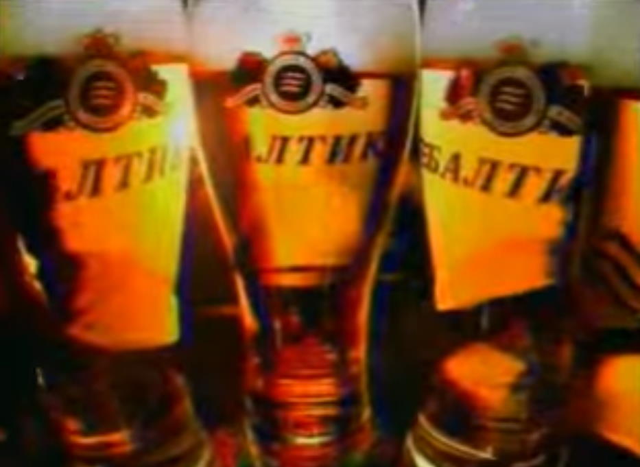 Музыка из рекламы Балтика - Знаменитое пиво России
