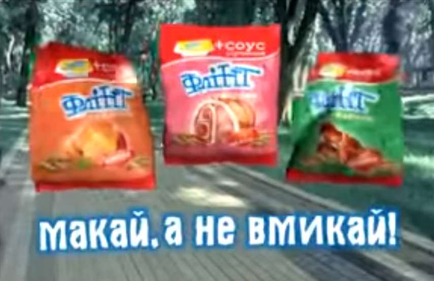 Музыка из рекламы Флинт - Макай, а не вмикай Музыка из рекламы Флинт - Макай, а не вмикай